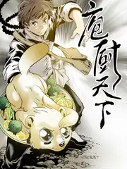 音乐综艺深水调音台海报